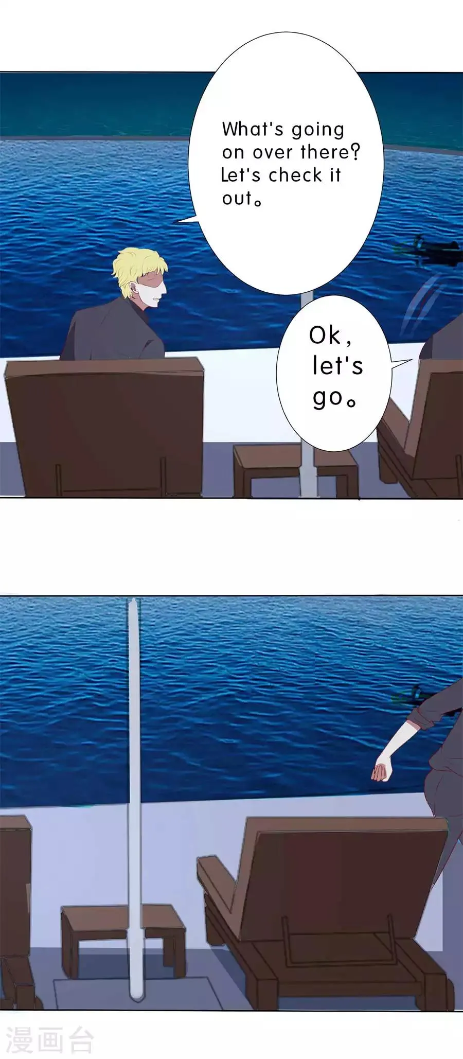 第191话 第3页