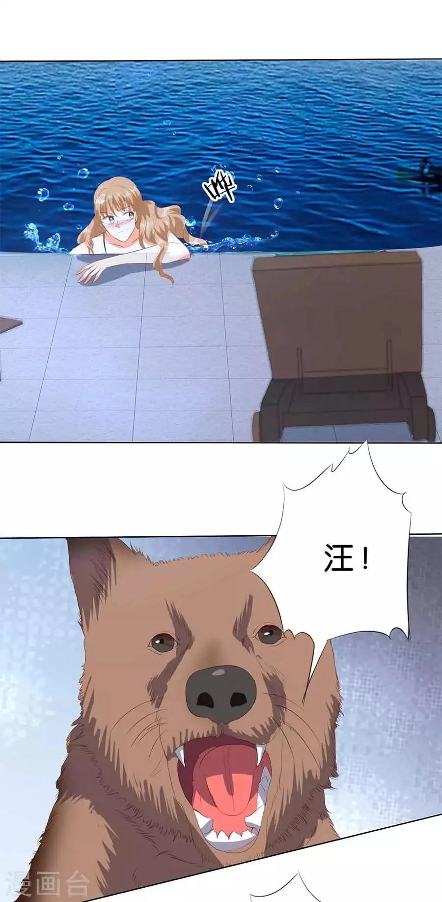 第191话 第5页