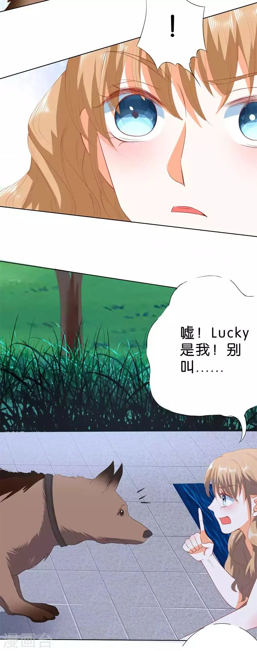 第191话 第6页