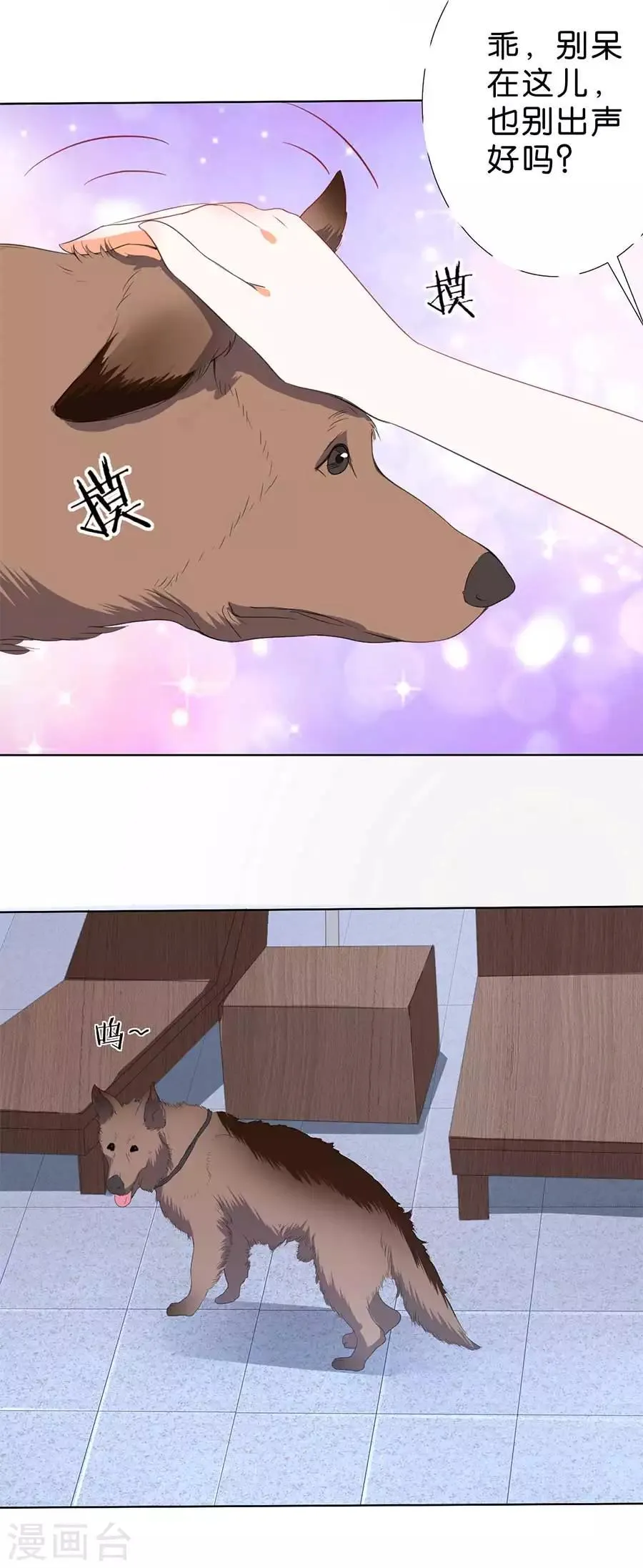 第191话 第7页
