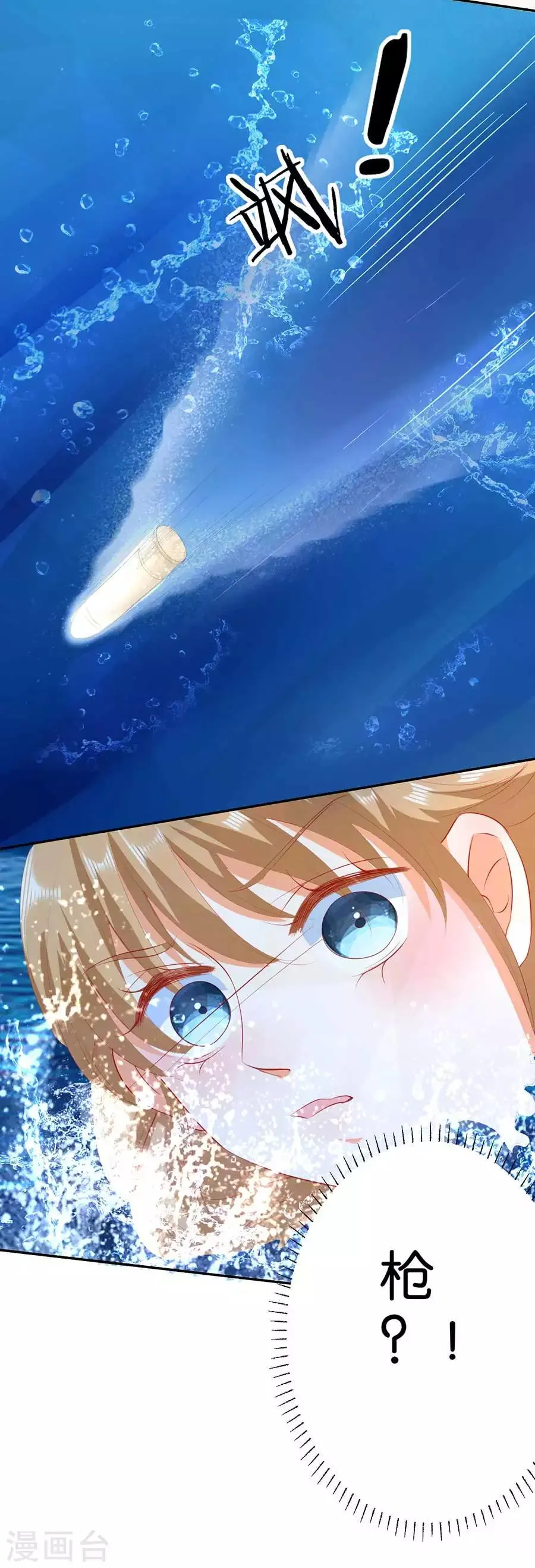 第191话 第12页