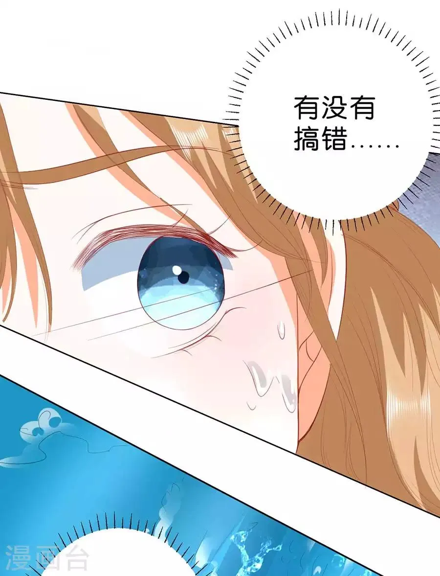 第191话 第13页