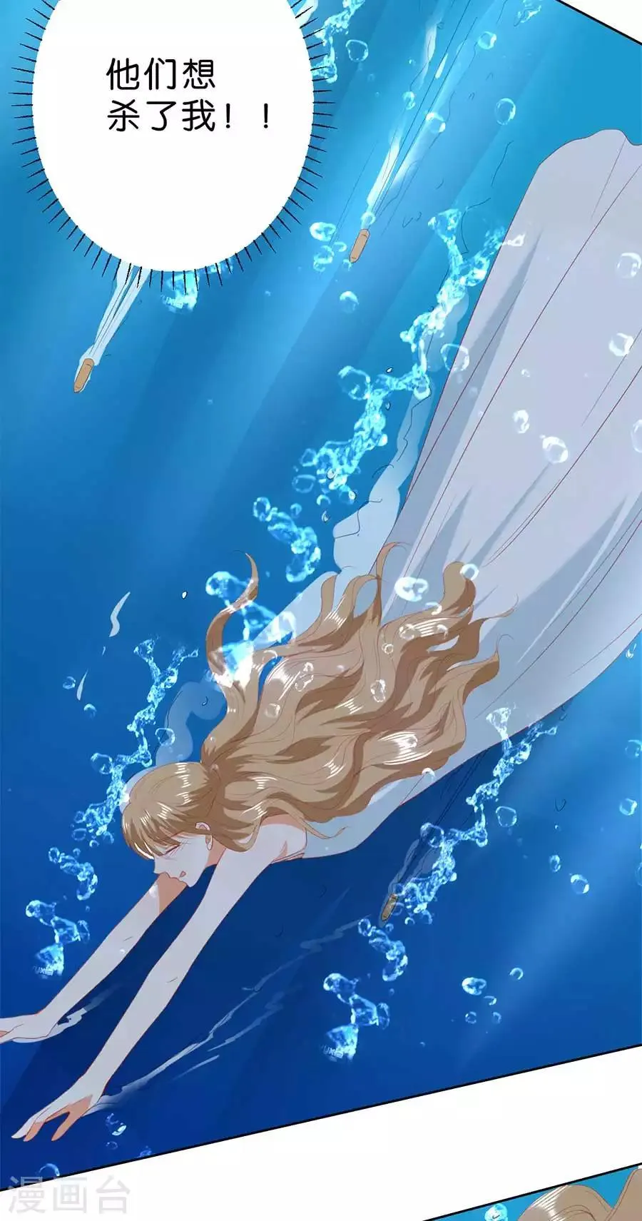 第191话 第14页