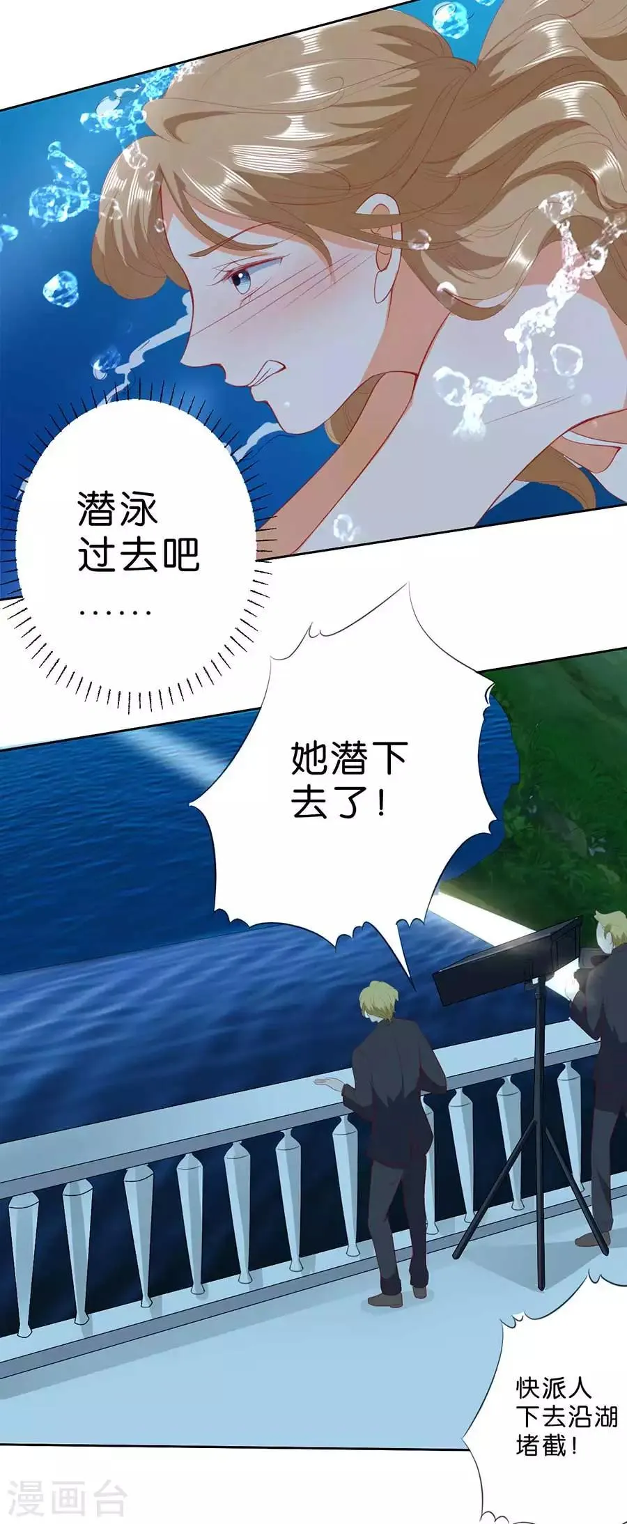 第191话 第15页