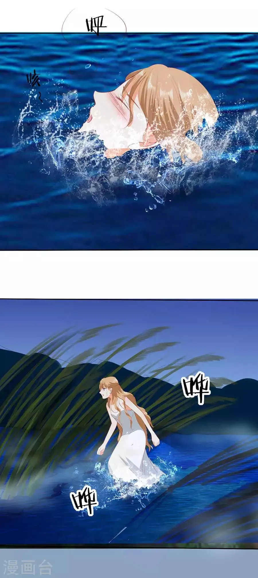 第191话 第17页