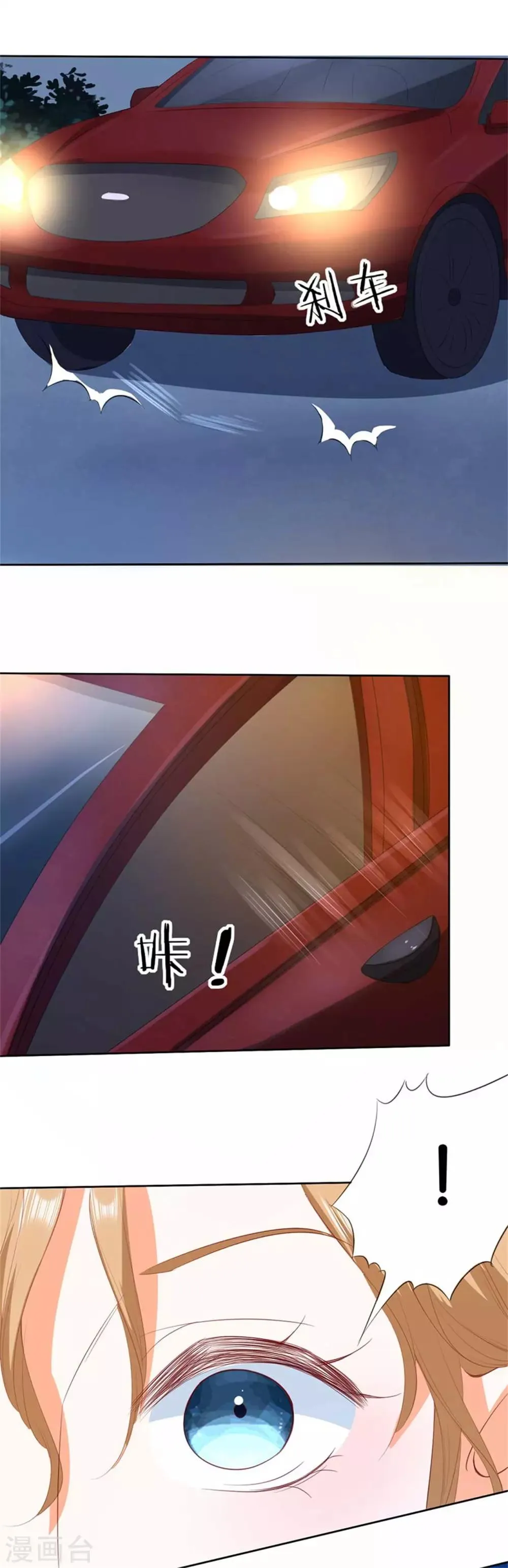 第192话 第9页