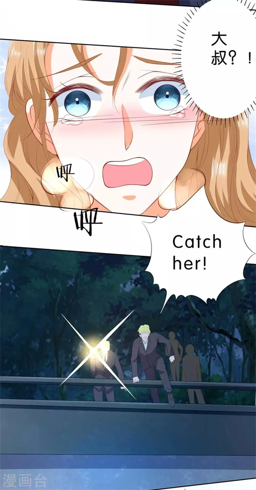第192话 第11页