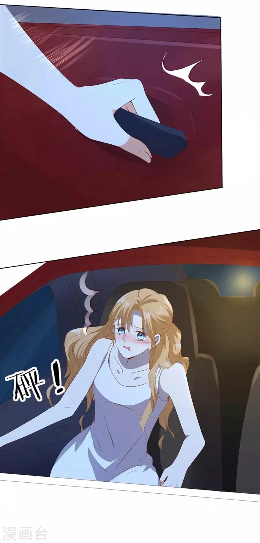 第192话 第13页