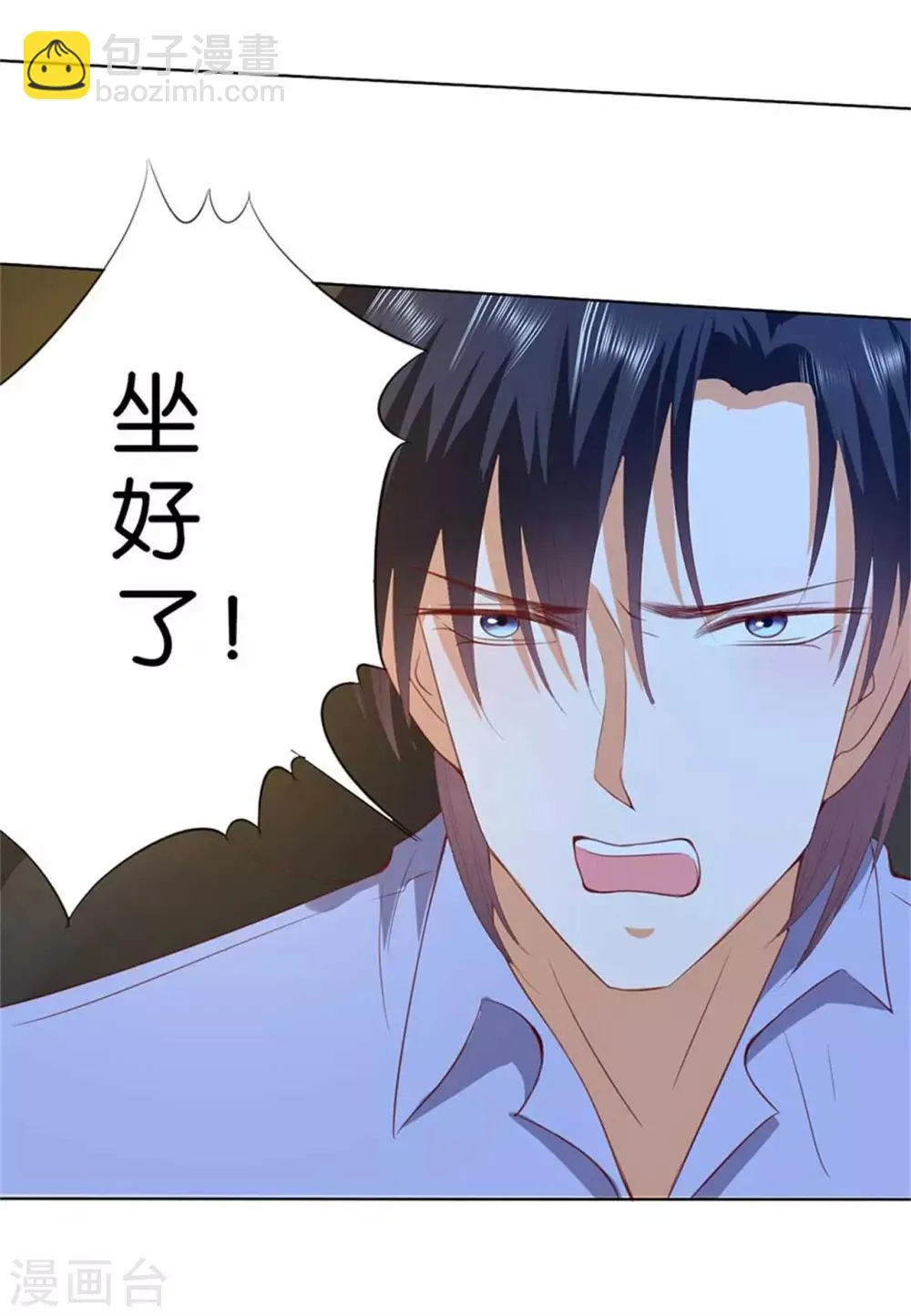 第192话 第14页