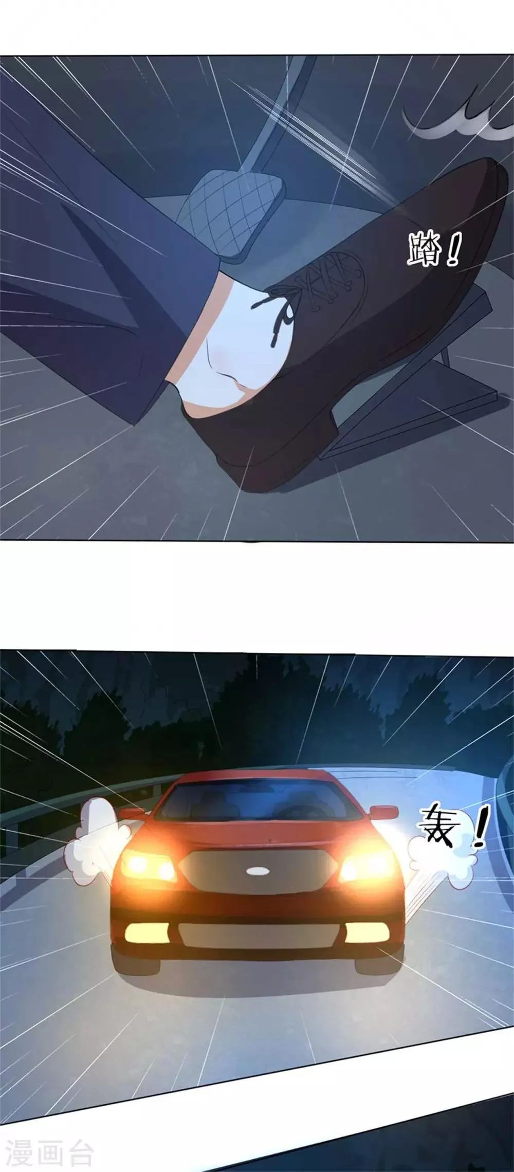 第192话 第15页