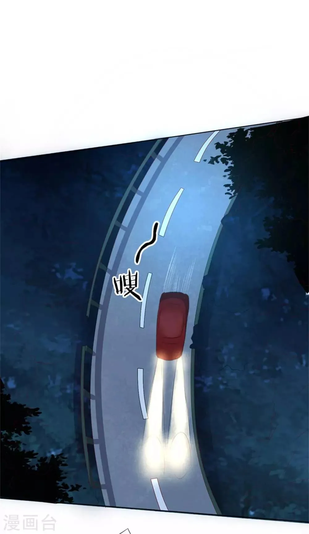 第192话 第17页