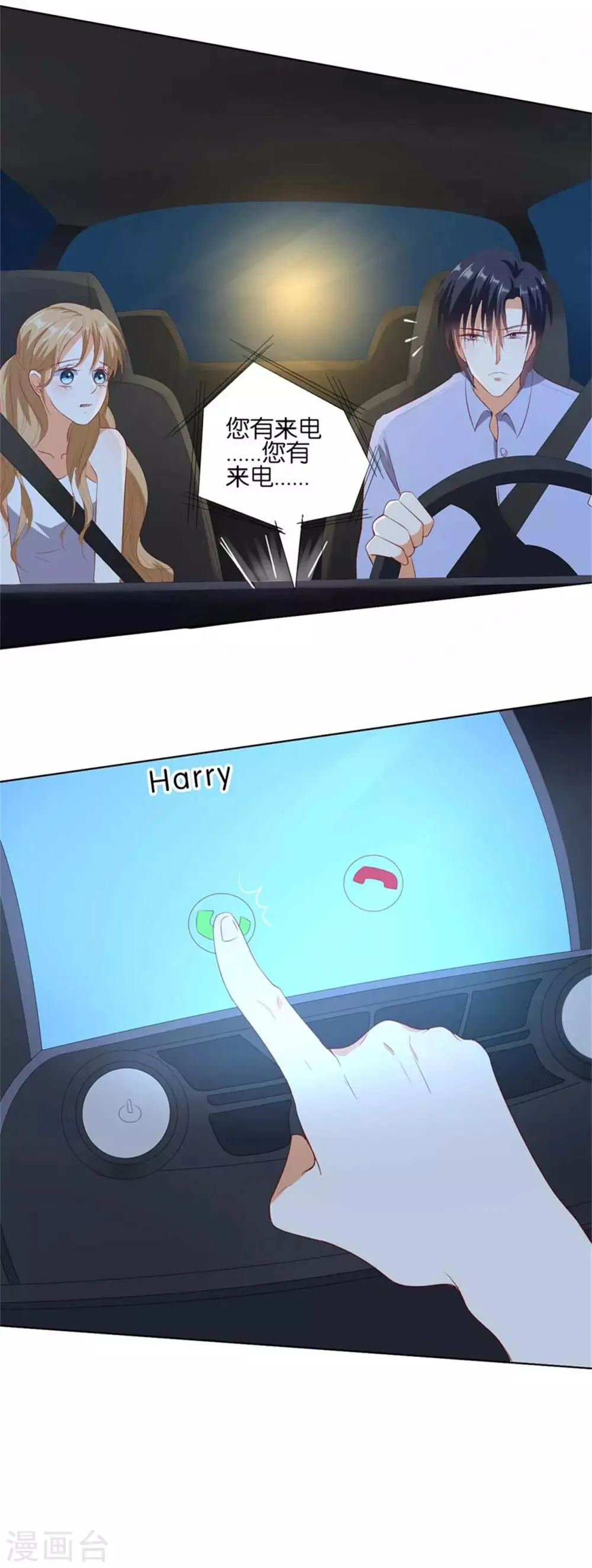 第192话 第21页