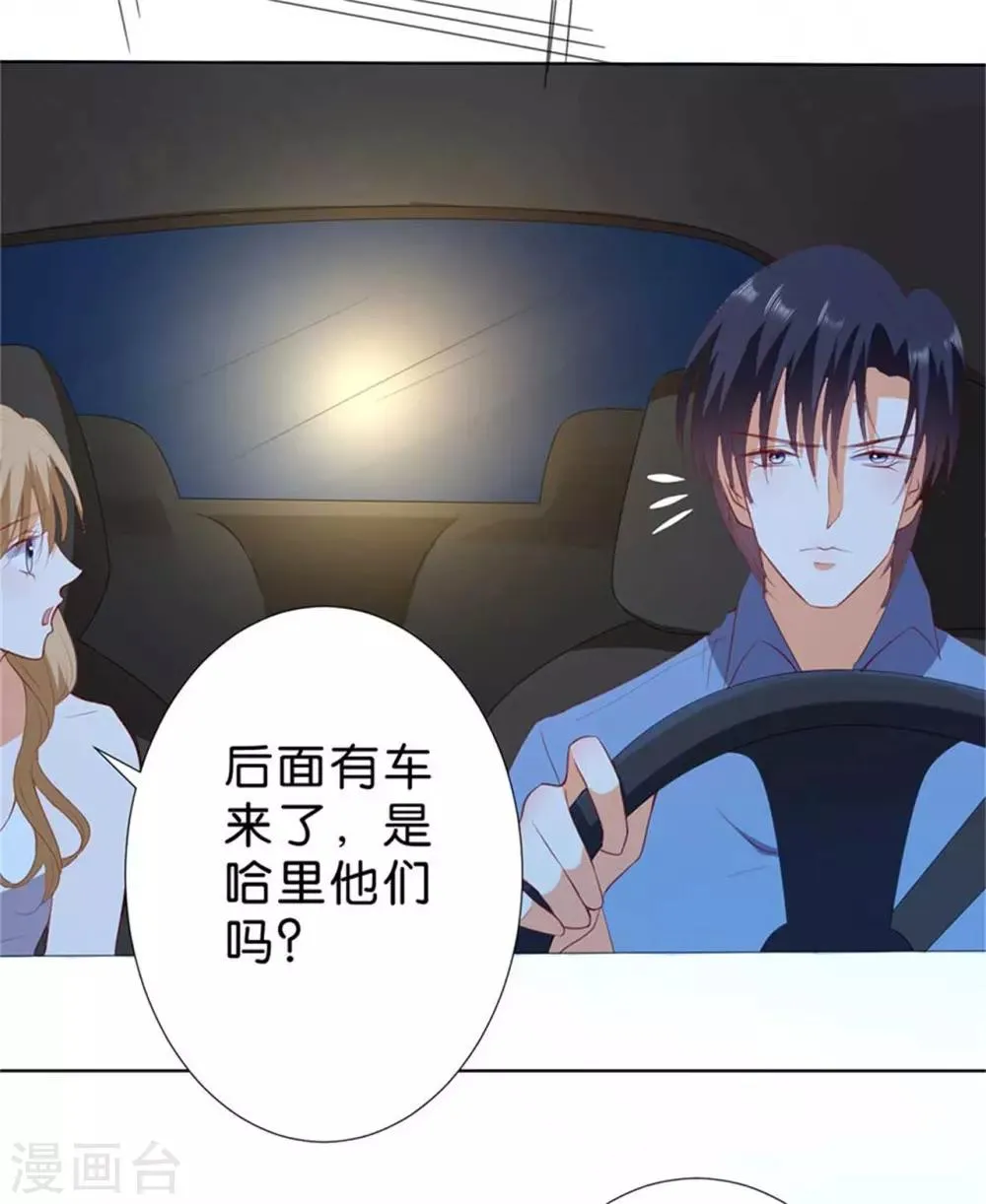 第193话 第4页