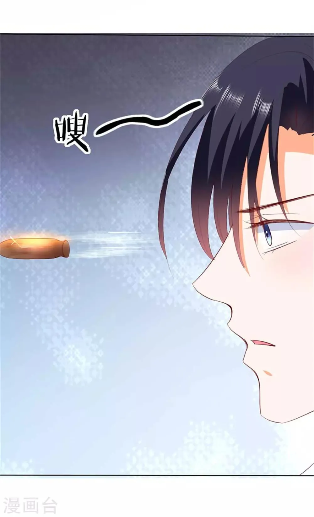 第193话 第6页