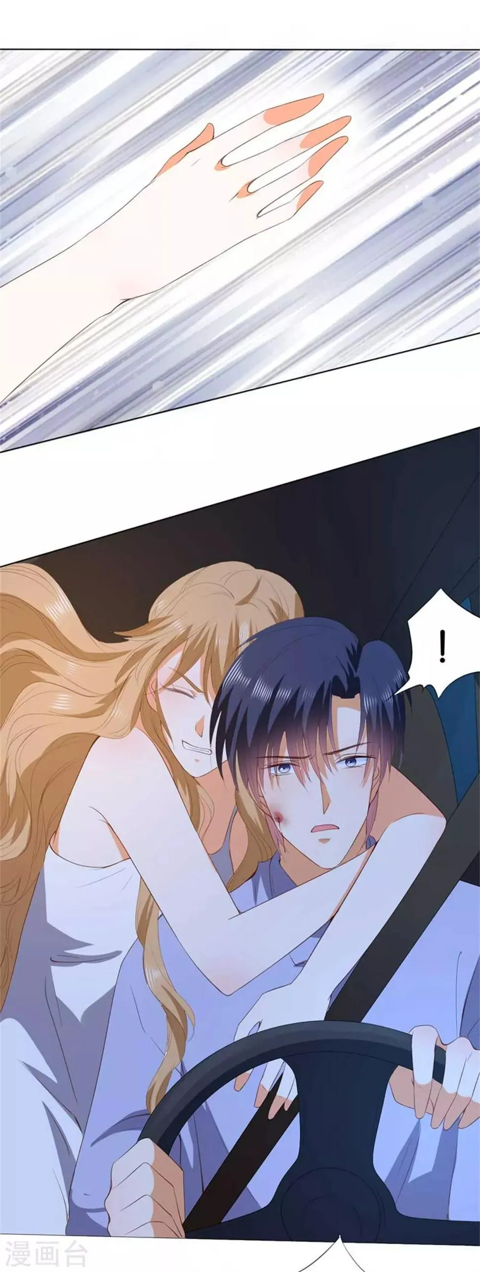 第193话 第18页