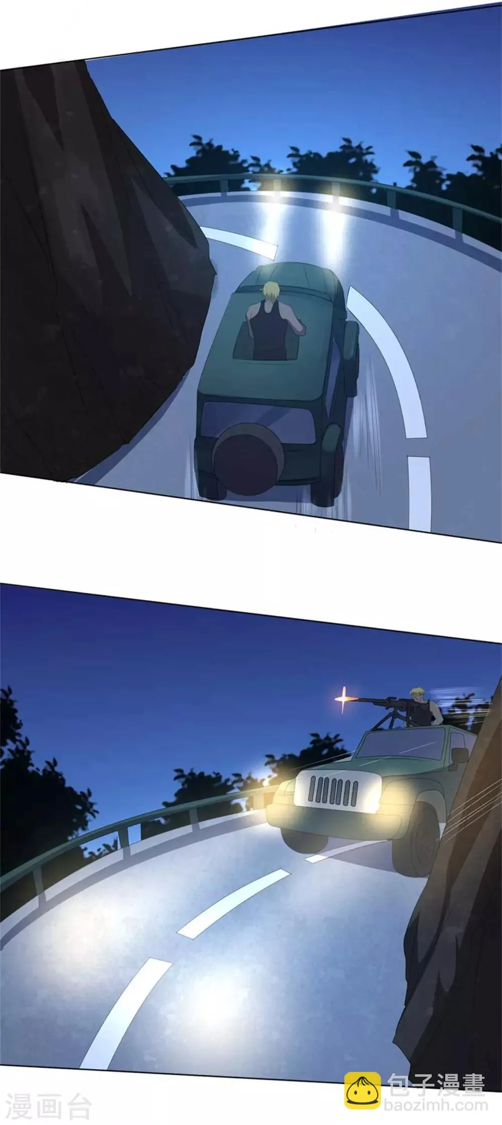 第193话 第23页