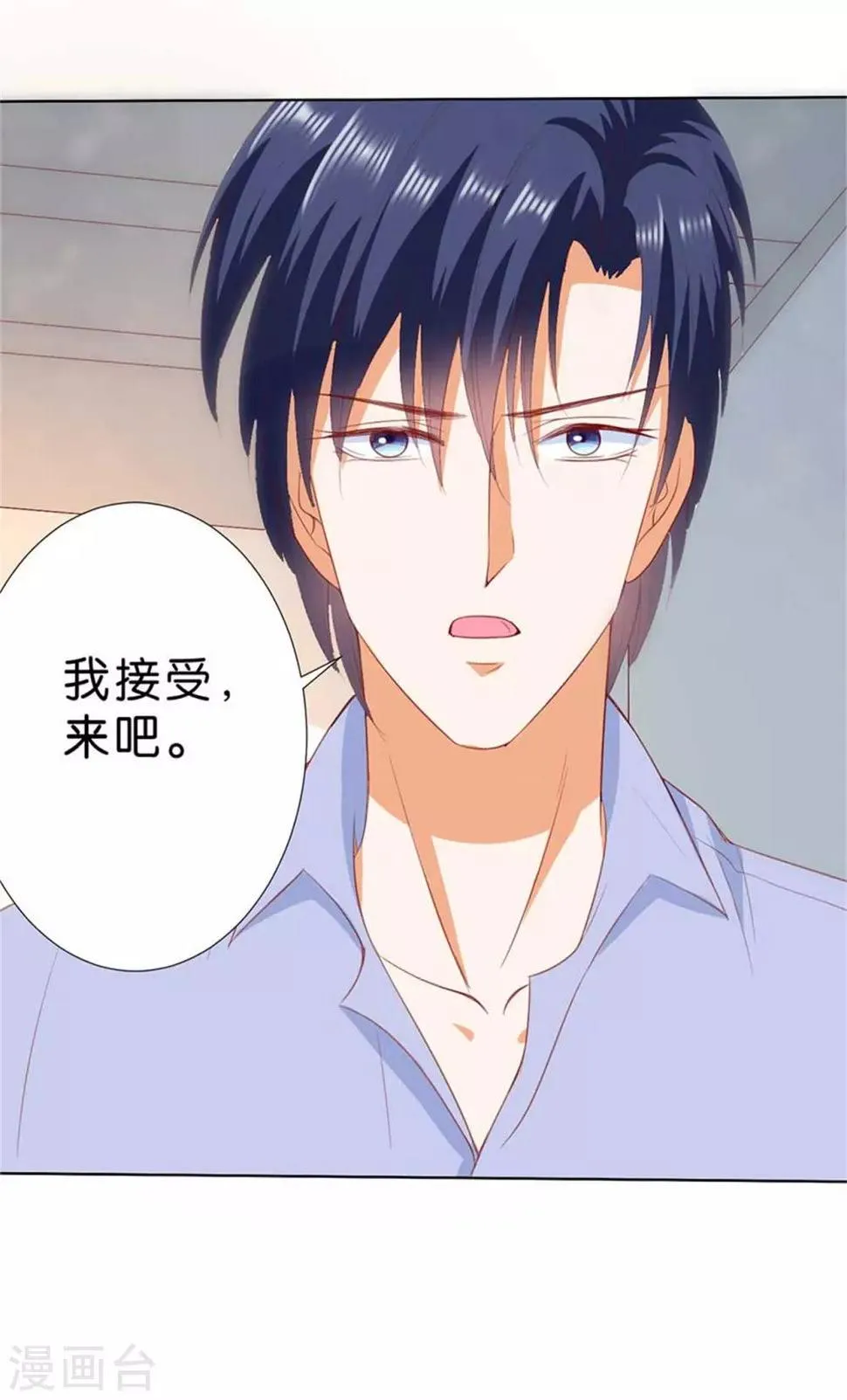 第195话 第2页