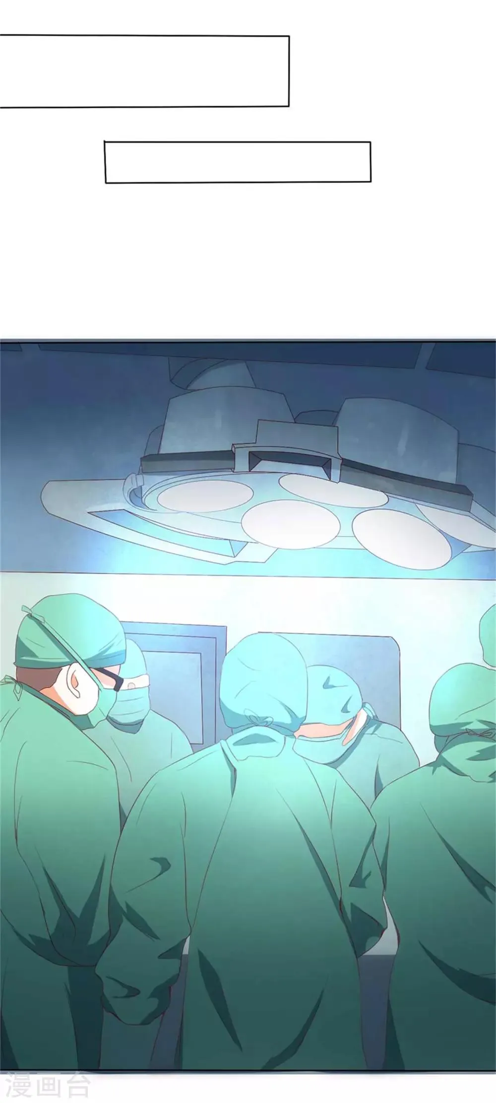 第195话 第3页