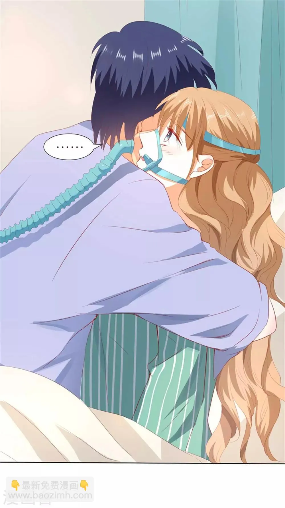 第195话 第15页