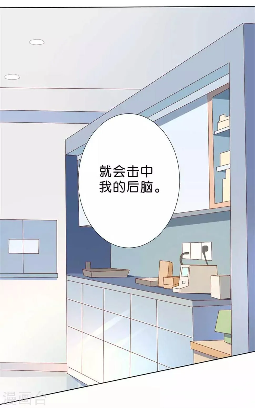 第195话 第17页