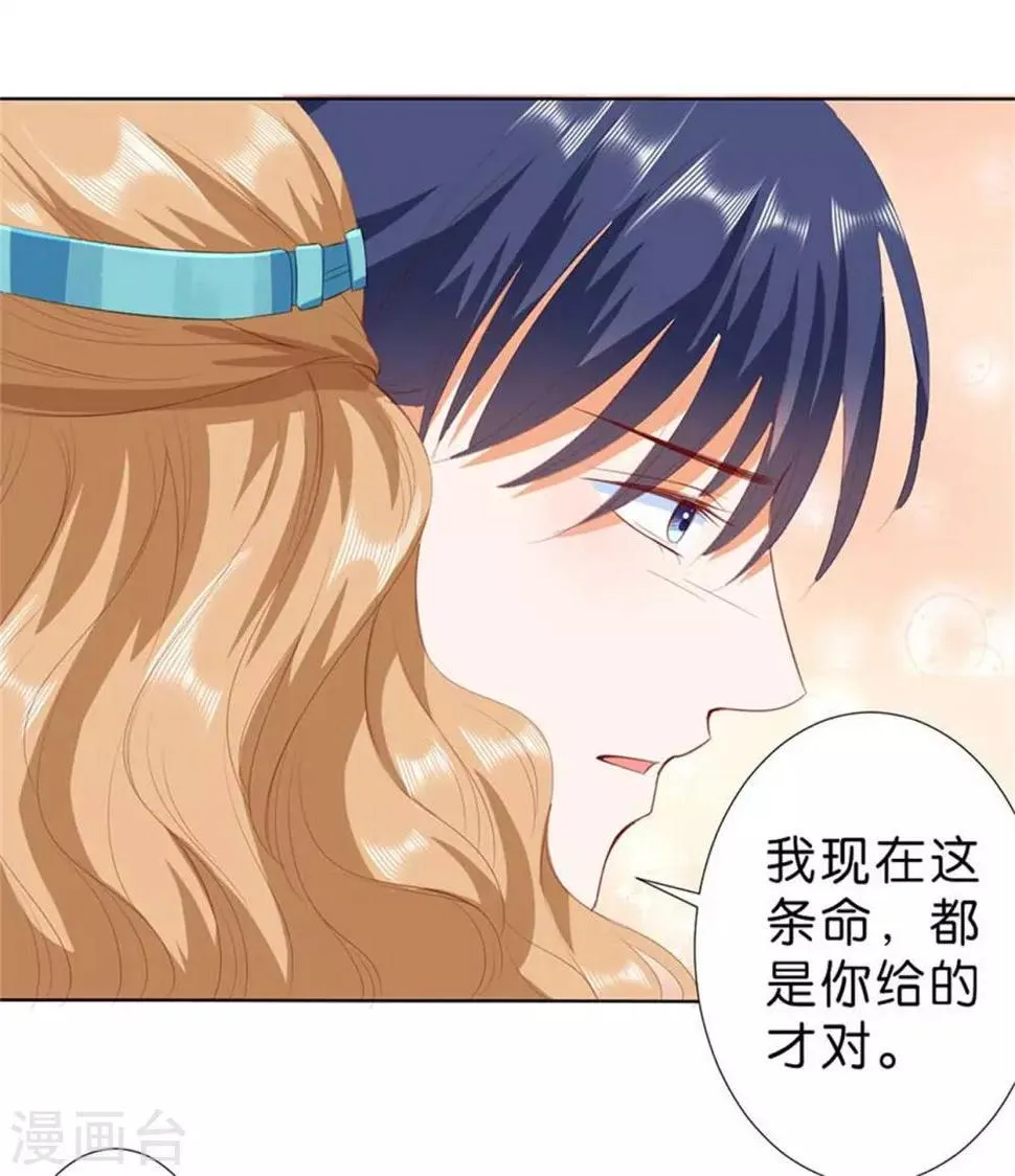 第195话 第18页