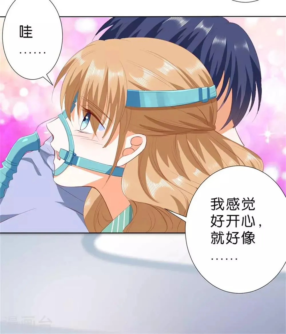 第195话 第19页