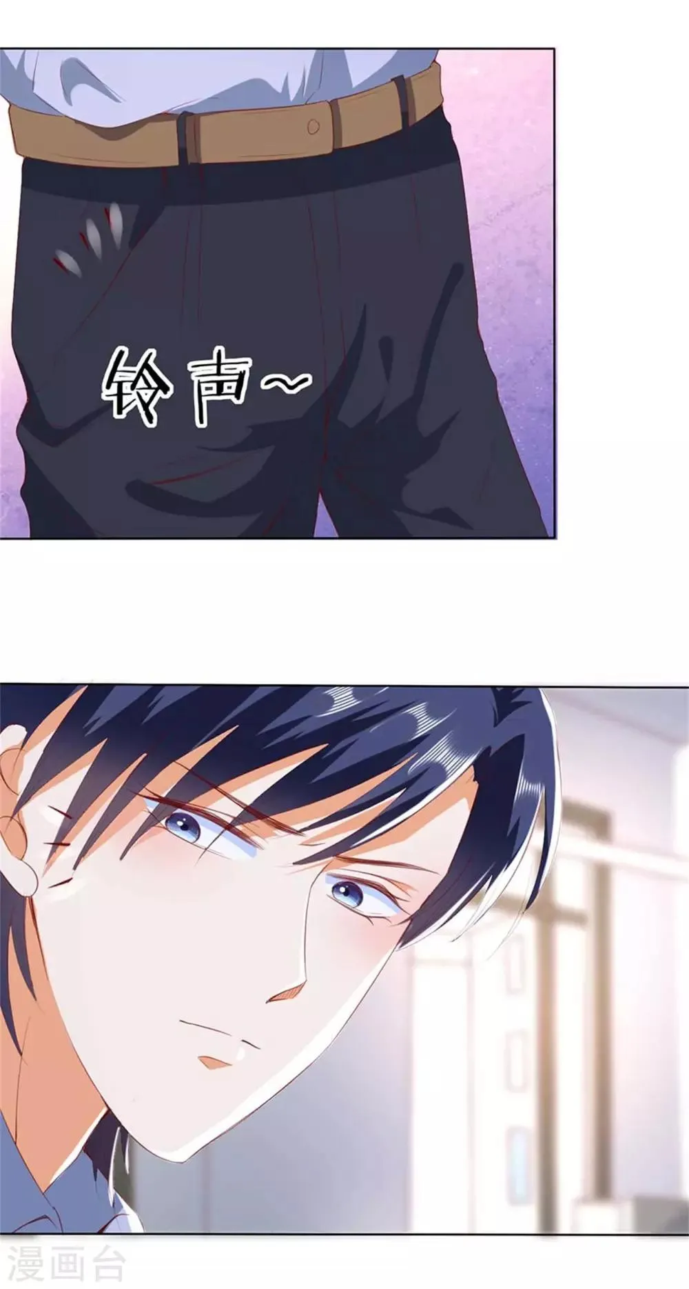 第195话 第25页
