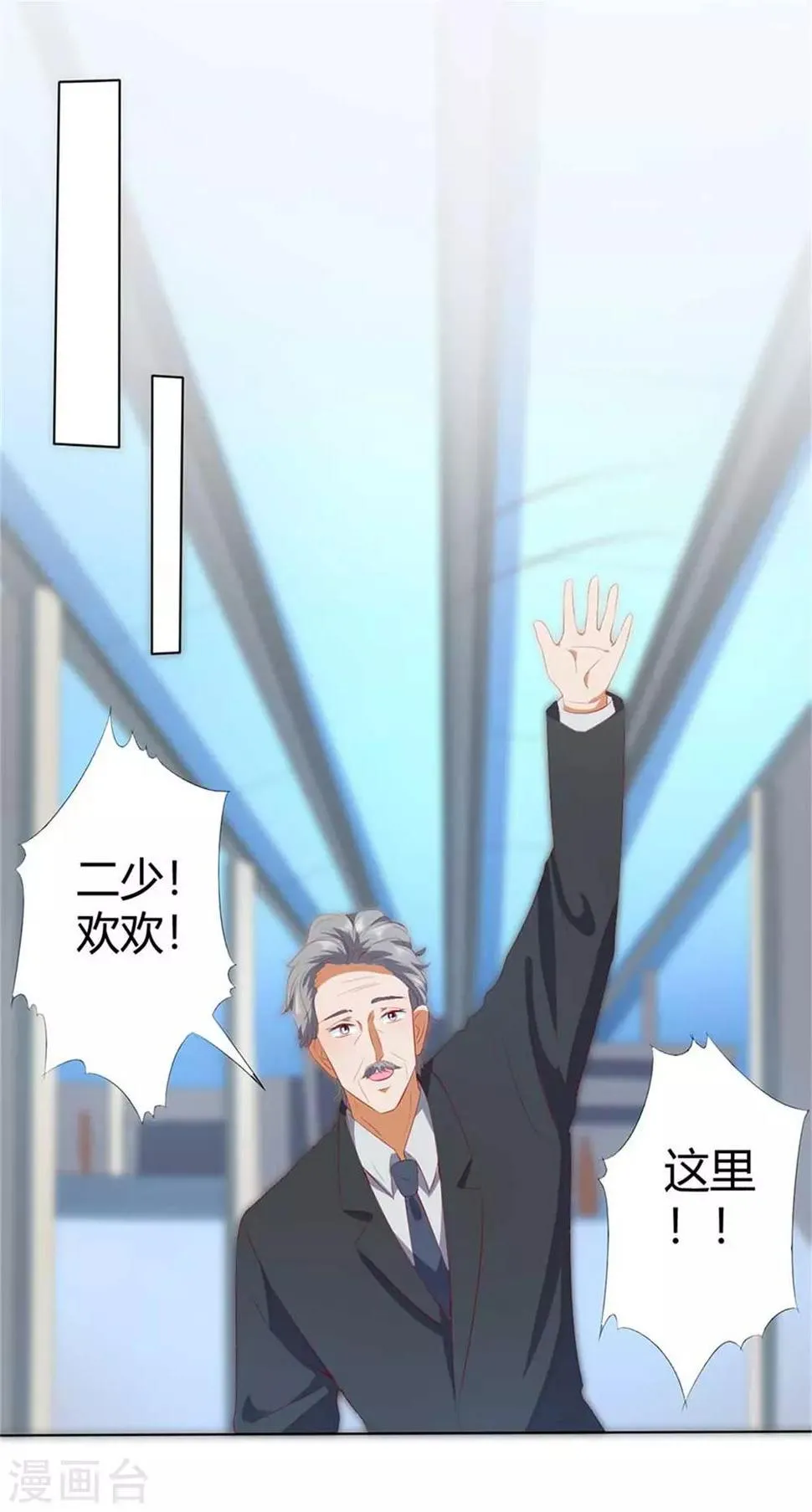 第196话 第9页