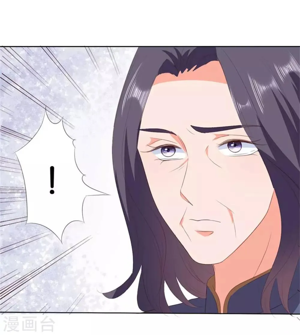 第197话 第14页