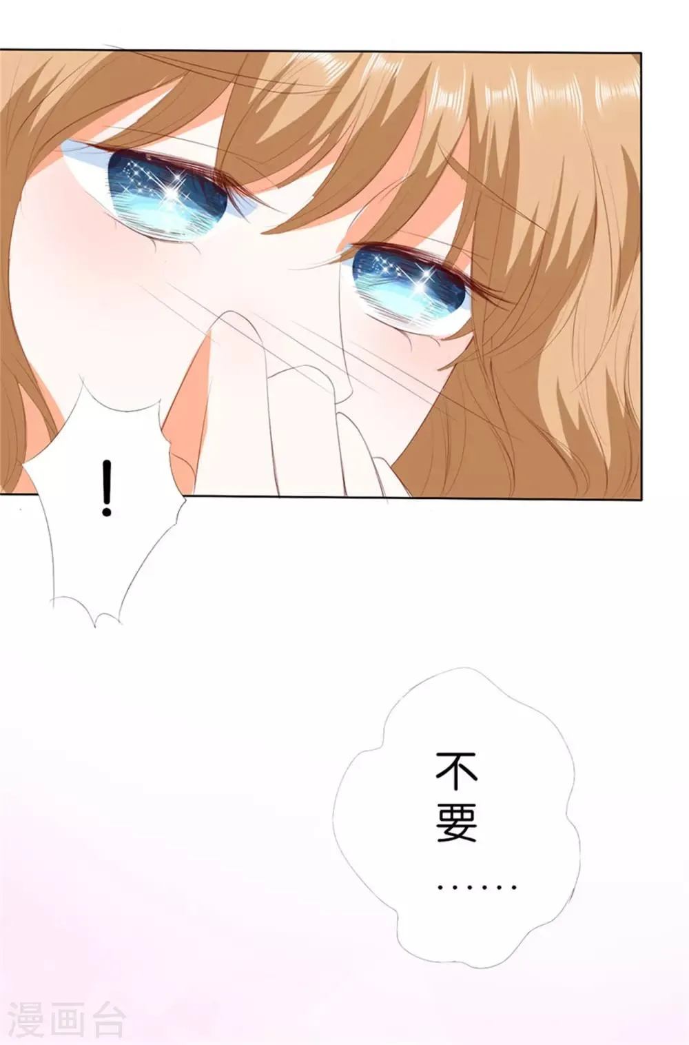 第198话 第11页