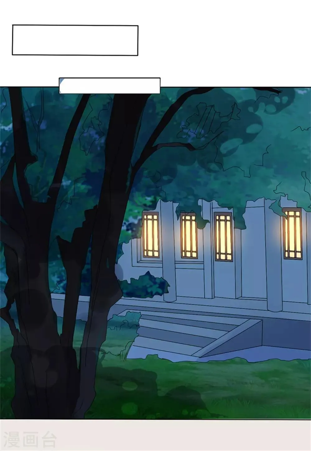 第198话 第18页