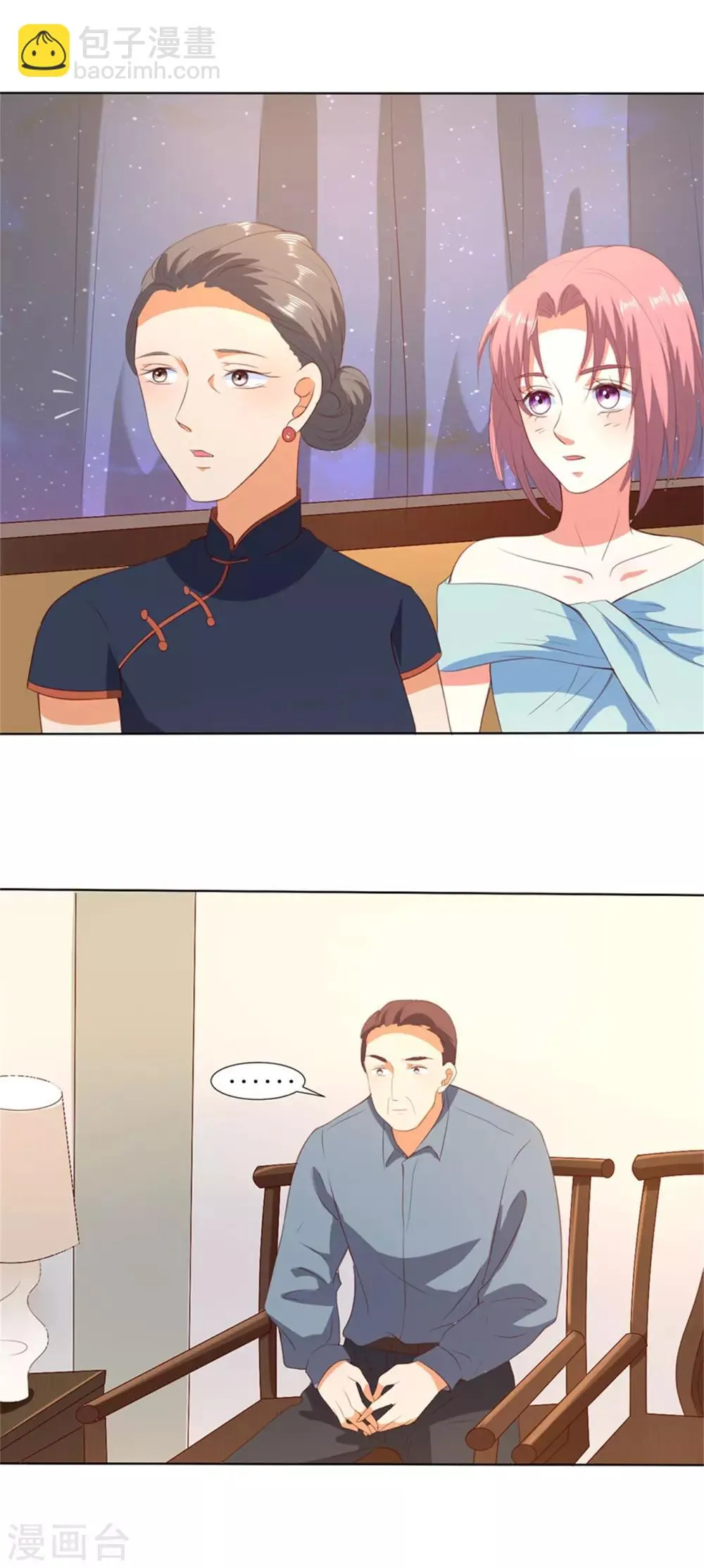 第198话 第21页