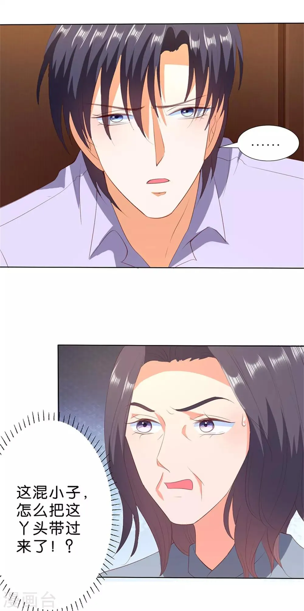 第198话 第22页