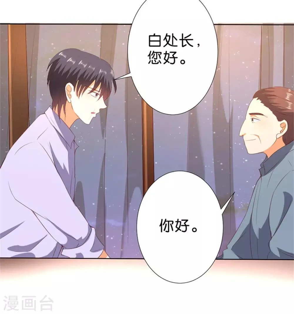 第198话 第24页