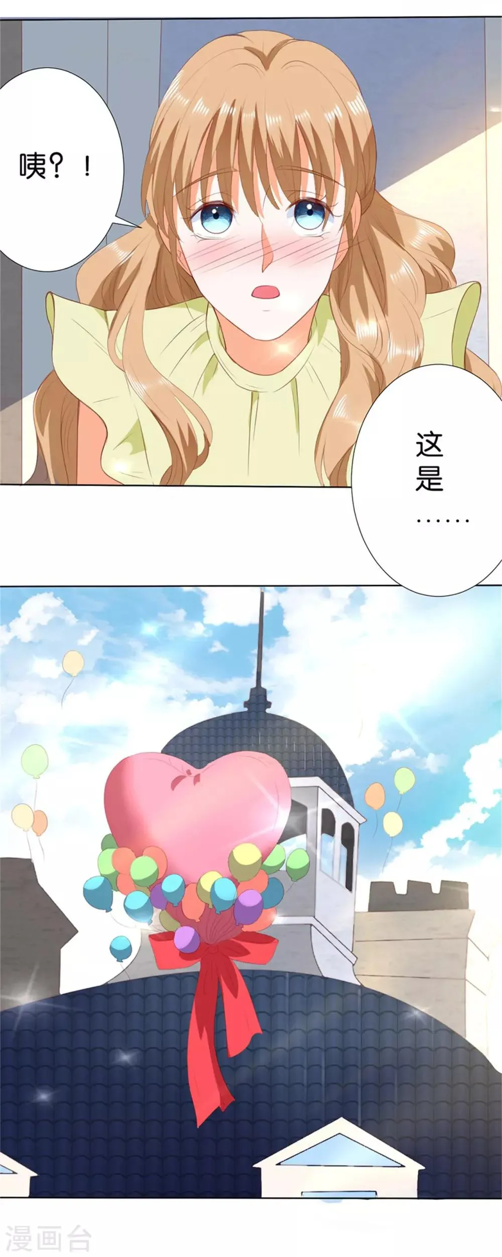 第201话 第4页