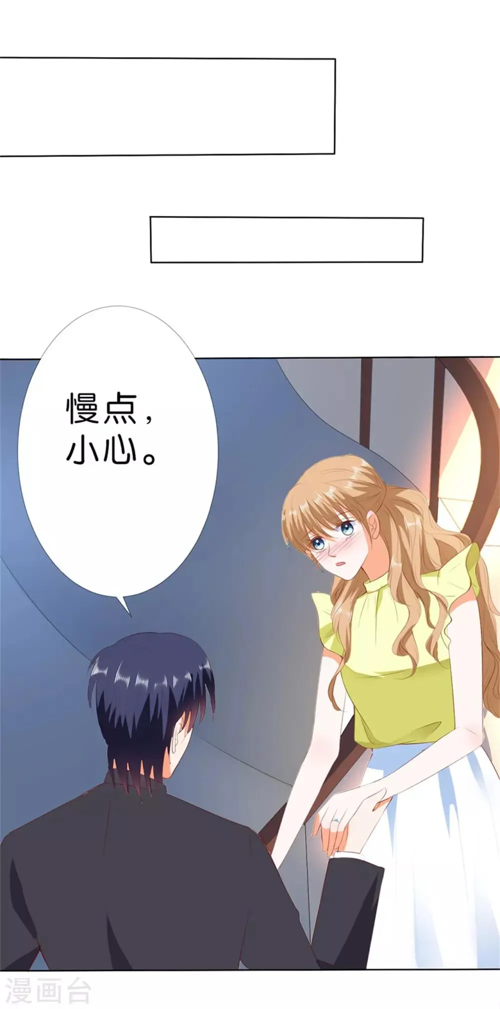 第201话 第17页