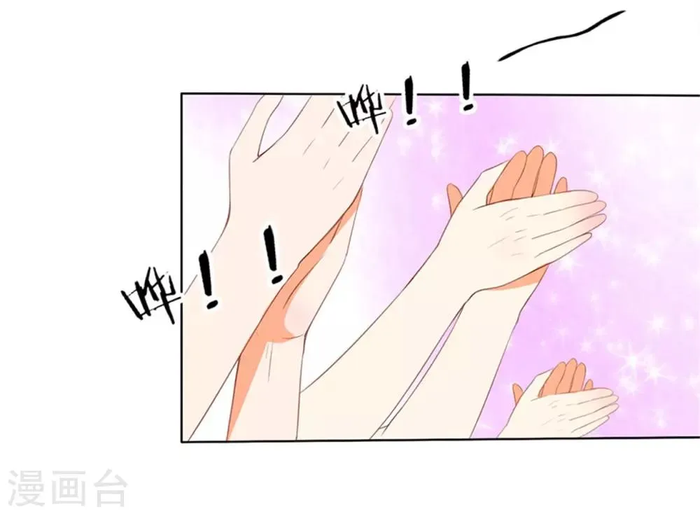 第201话 第18页