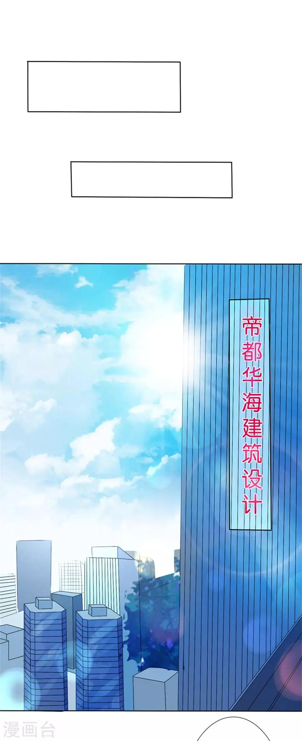 第201话 第22页