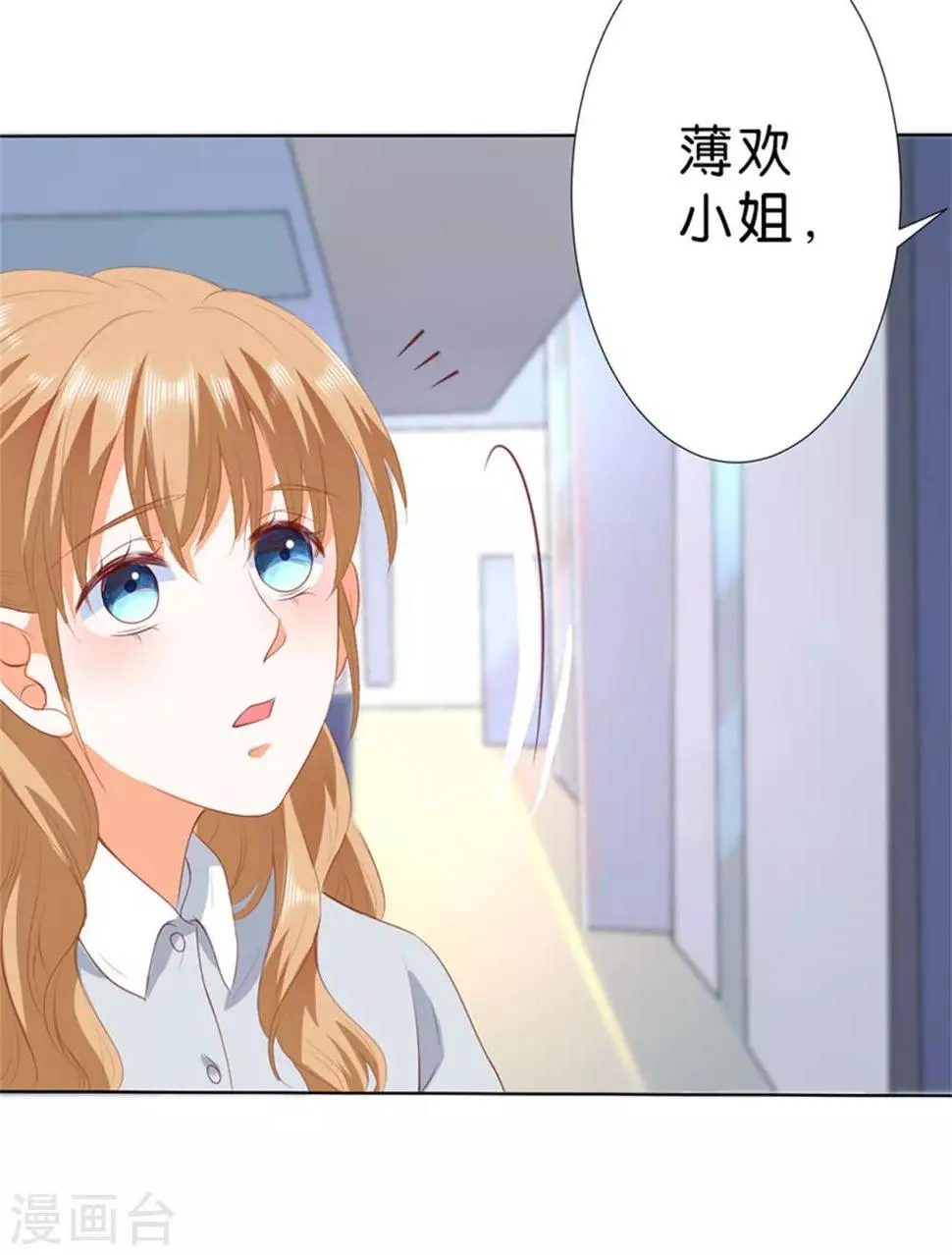 第201话 第23页