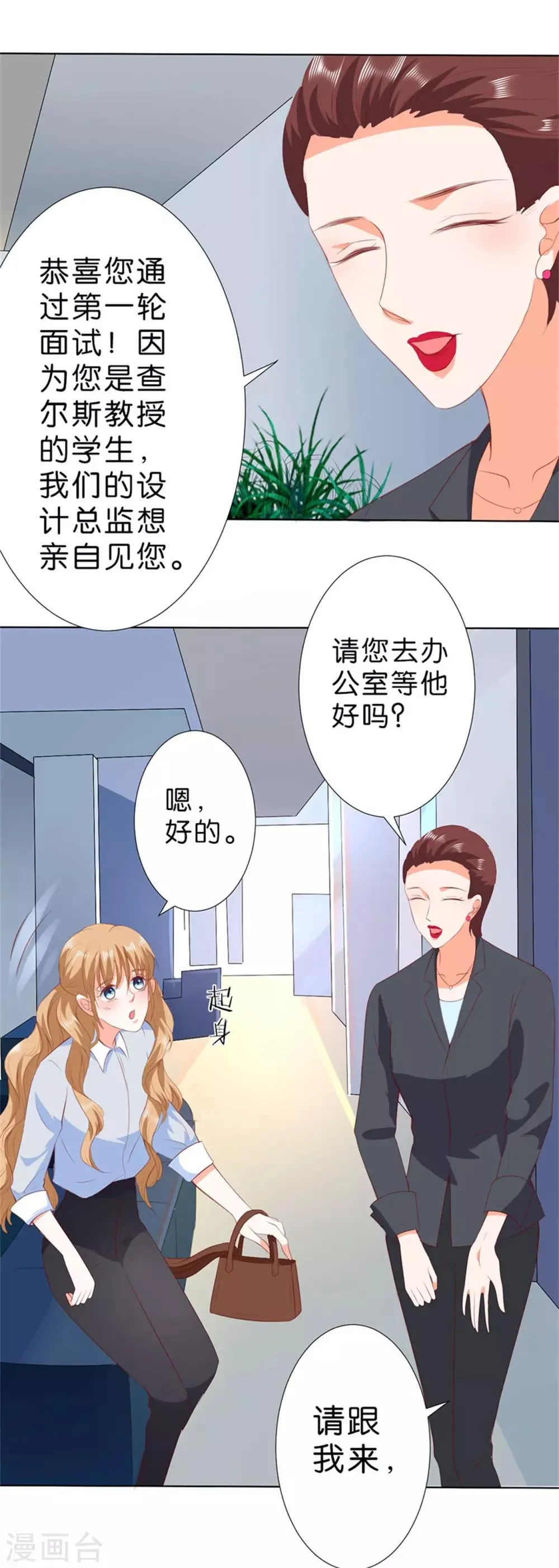 第201话 第24页