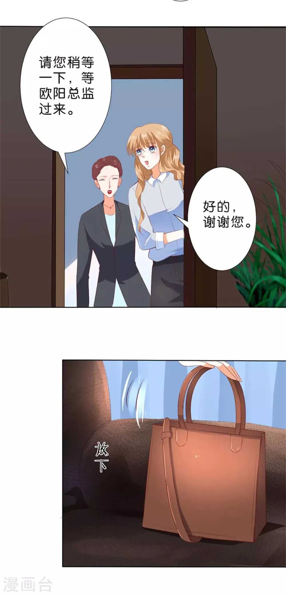 第201话 第25页