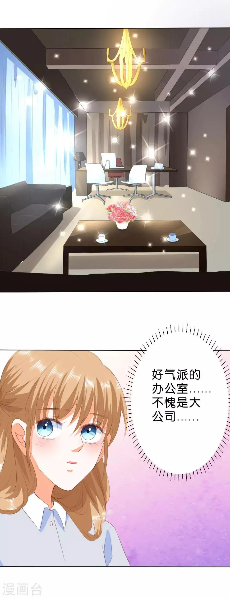 第202话 第2页