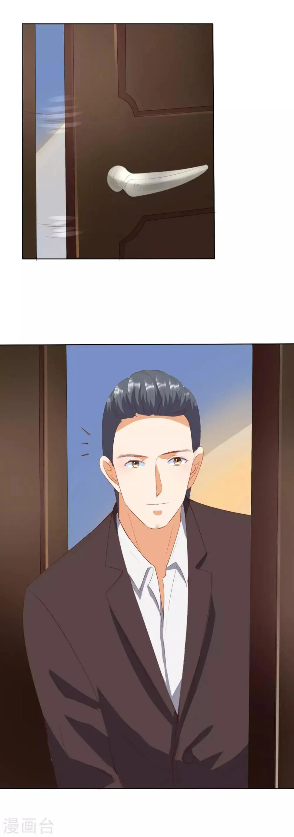 第202话 第3页