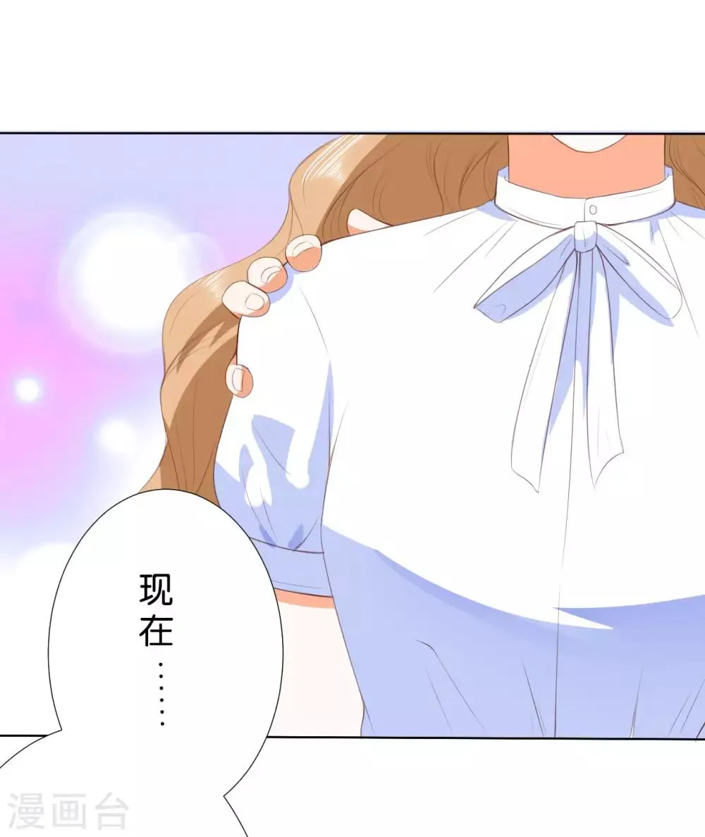 第205话 第2页