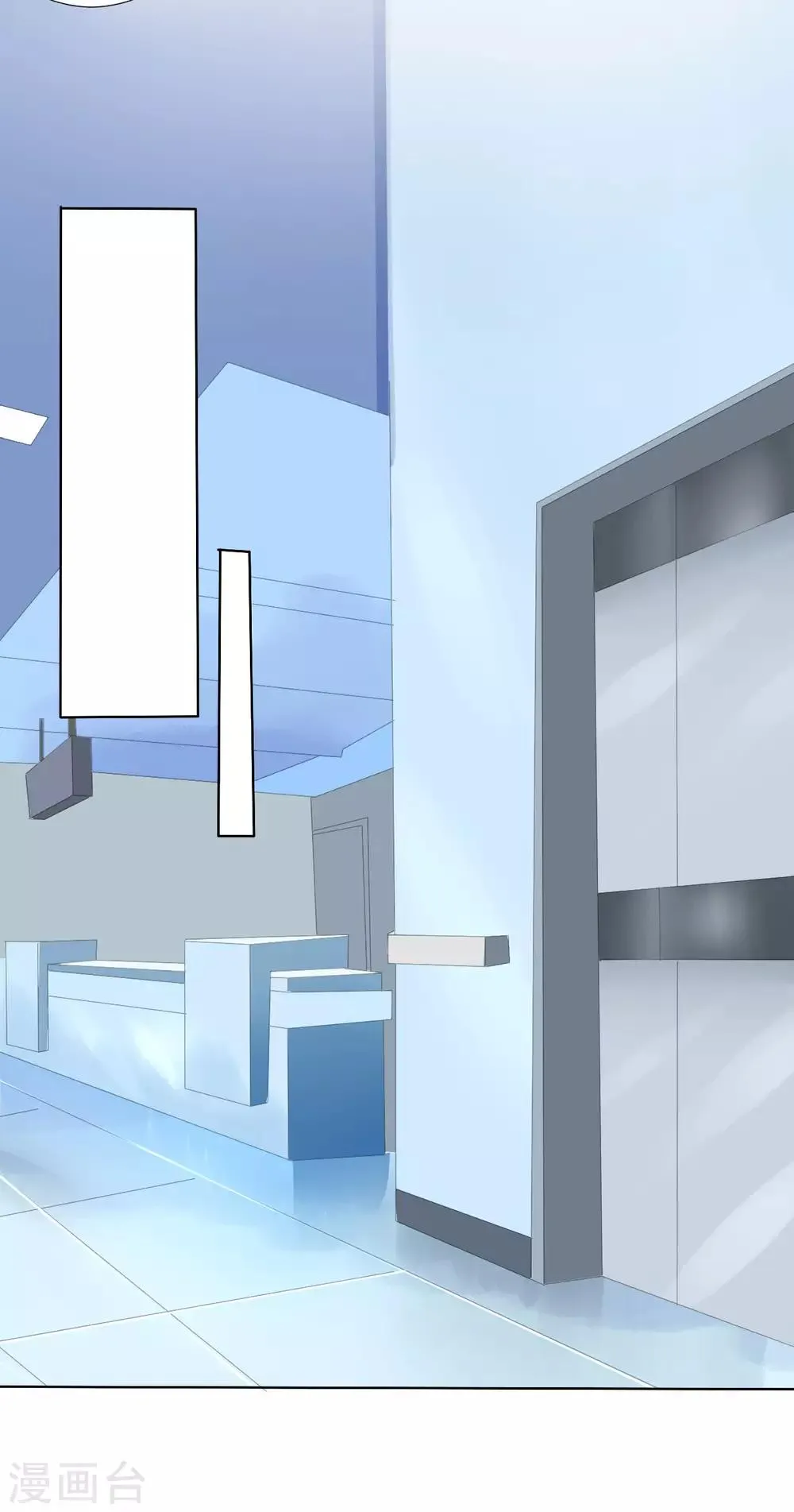 第205话 第21页