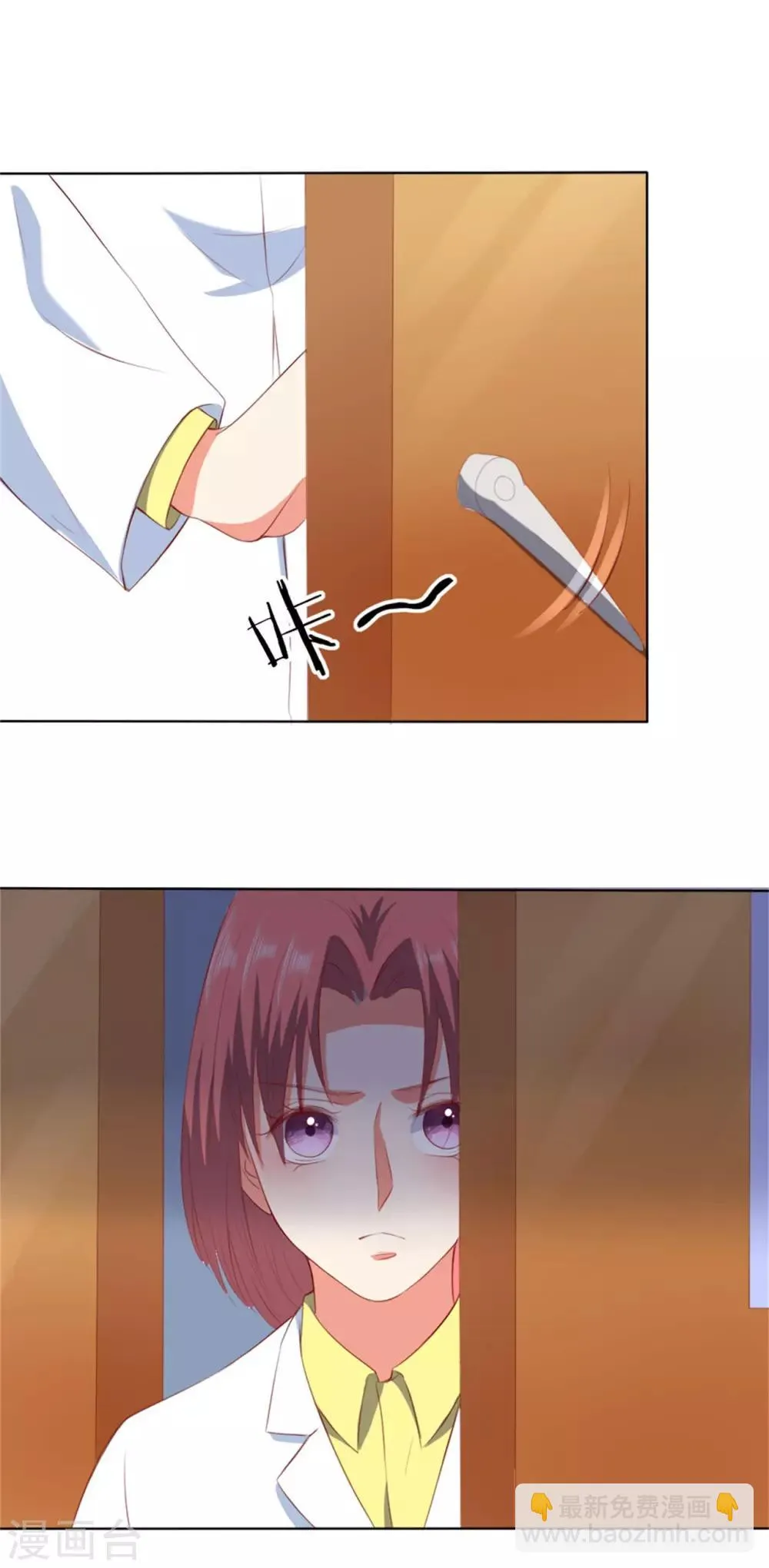 第206话 第2页