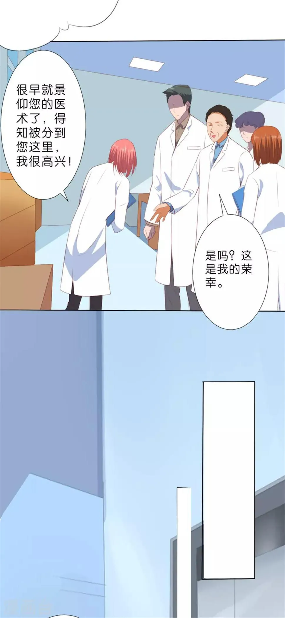 第206话 第4页