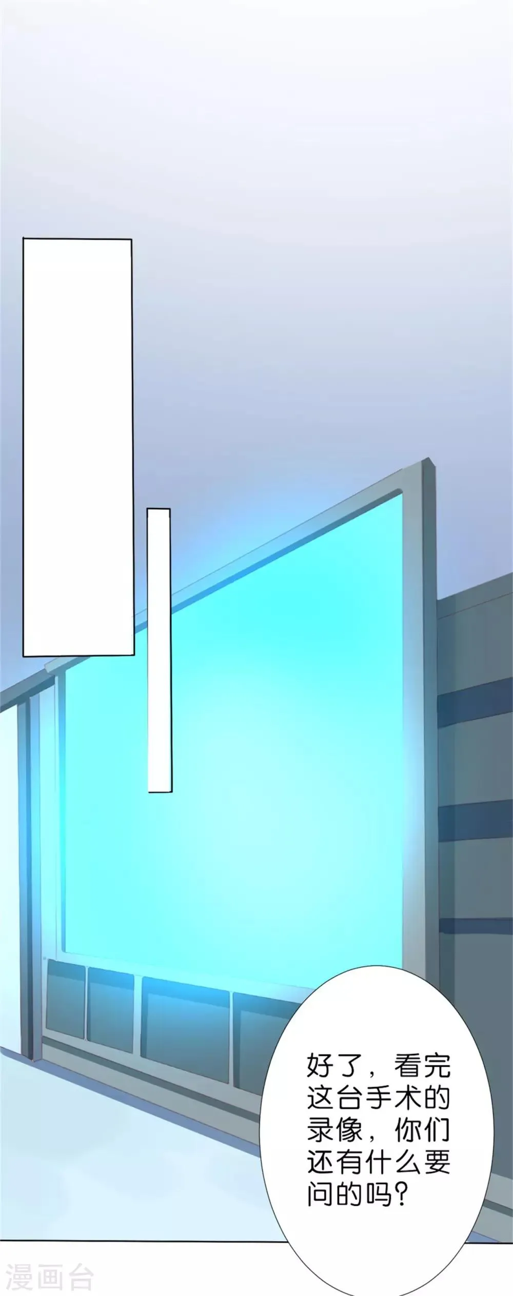 第206话 第12页