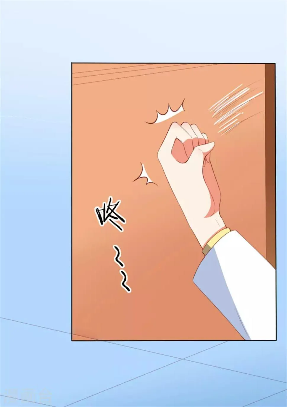 第206话 第15页