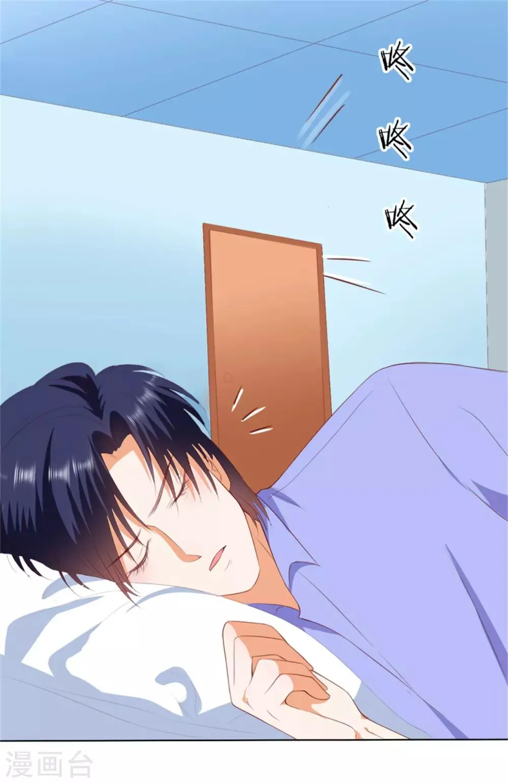 第206话 第16页